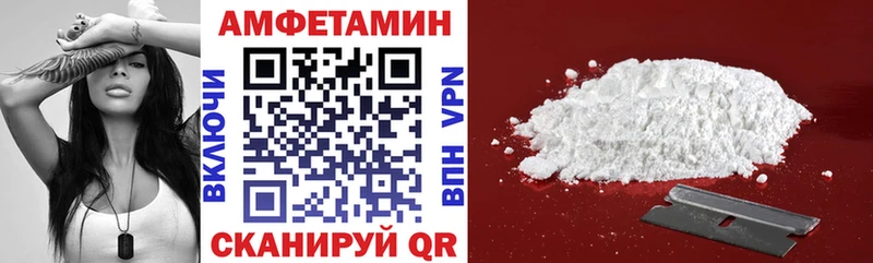 ссылка на мегу зеркало  нарко площадка как зайти  Amphetamine Premium  Тайга 