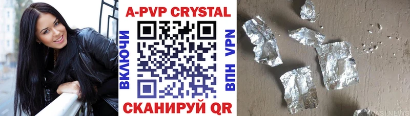 APVP мука  купить наркотики цена  Тайга 