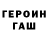 Гашиш VHQ (RK) GHOST