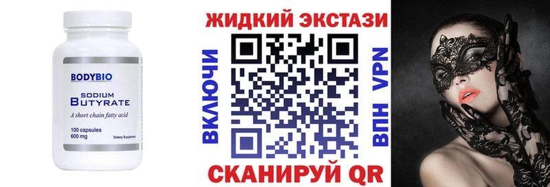 наркошоп  Тайга  БУТИРАТ оксана 