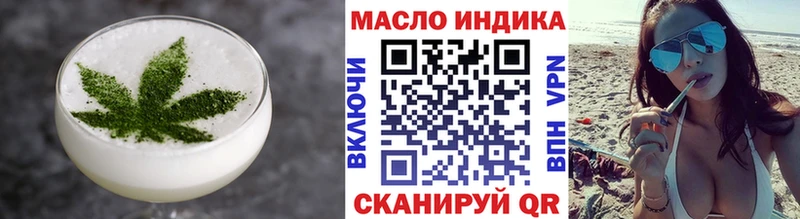 Cannafood марихуана blacksprut ссылка Тайга