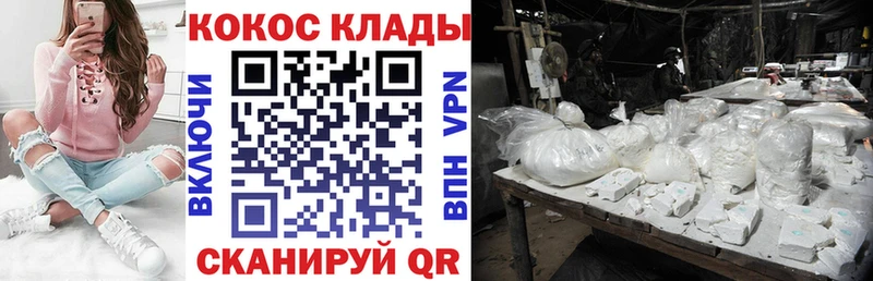 Cocaine 99%  Тайга 