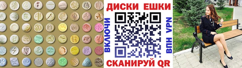 Ecstasy XTC  Тайга 