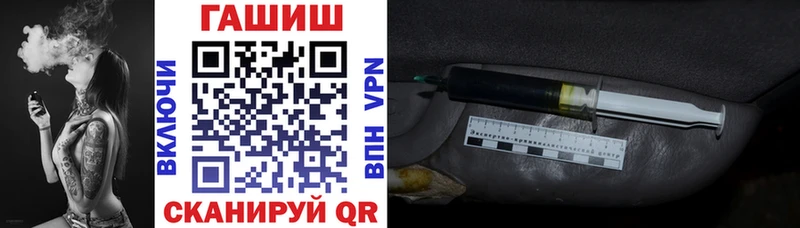 ГАШИШ хэш  darknet наркотические препараты  Тайга 
