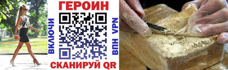ГЕРОИН Афган  что такое наркотик  Тайга 