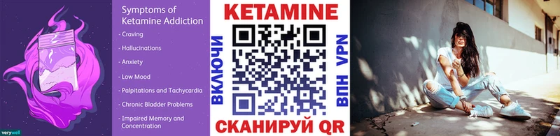 мега ссылки Тайга КЕТАМИН VHQ