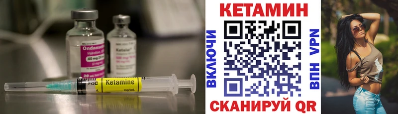 Кетамин VHQ Тайга