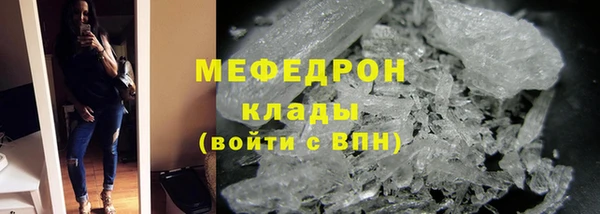 прущая мука Нягань