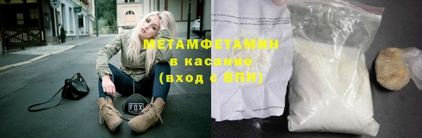 кокаин VHQ Нязепетровск