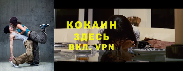 кокаин VHQ Нязепетровск