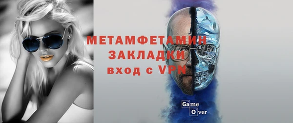 кокаин VHQ Нязепетровск