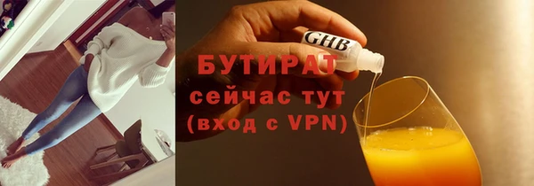 наркотики Новозыбков