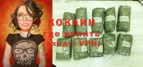 кокаин VHQ Нязепетровск