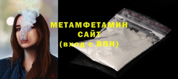 прущая мука Нягань