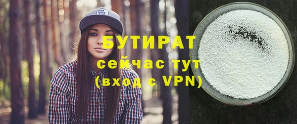 прущая мука Нягань