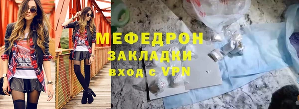 кокаин VHQ Нязепетровск