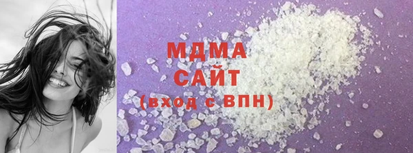 кокаин VHQ Нязепетровск