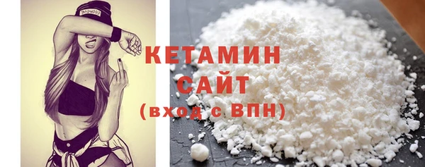 COCAINE Новокубанск