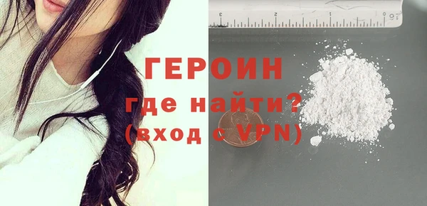 кокаин VHQ Нязепетровск