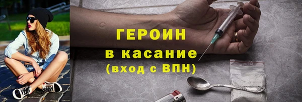 кокаин VHQ Нязепетровск
