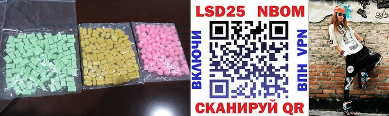 LSD-25 экстази кислота  купить  сайты  Тайга 