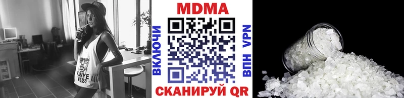 MDMA VHQ  закладка  Тайга 