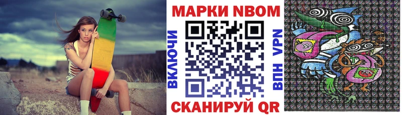 hydra ССЫЛКА  Тайга  Марки NBOMe 1500мкг 